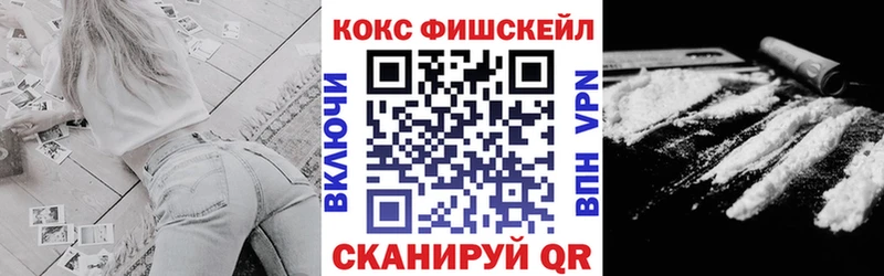 Купить наркотик аптеки Электрогорск COCAIN  СК  Марихуана  АМФЕТАМИН  ГАШИШ 