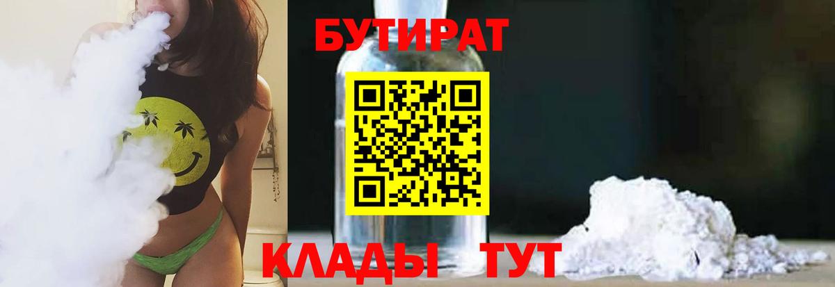 МАРИХУАНА  Электрогорск  ГАШИШ  Кокаин  Меф   Конопля 