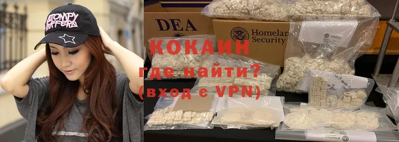 Cocaine VHQ  купить наркотики сайты  Электрогорск 