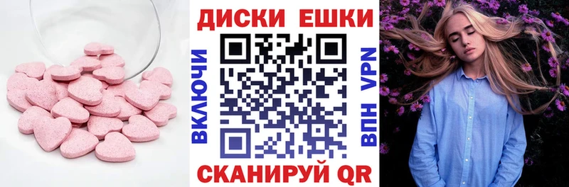 Экстази 280 MDMA  Электрогорск 