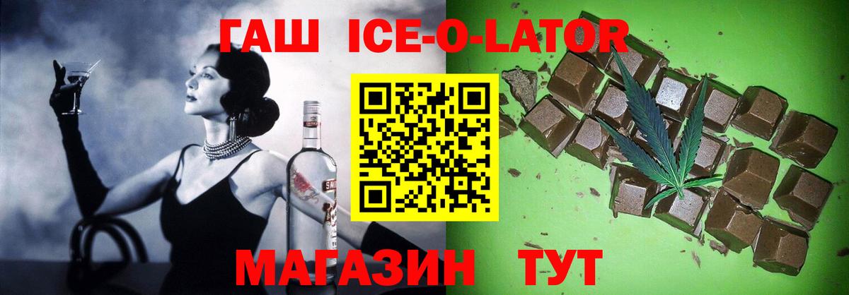 Мефедрон  Ляпка  Вход с VPN  COCAIN  A PVP  Электрогорск  ГАШИШ  Каннабис 