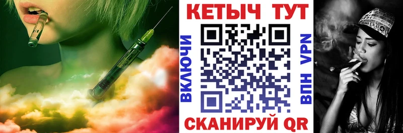 цена   Электрогорск  Кетамин ketamine 