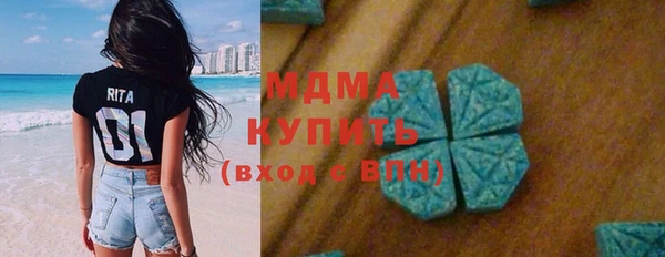 mdpv Осинники
