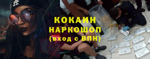 кокаин перу Остров