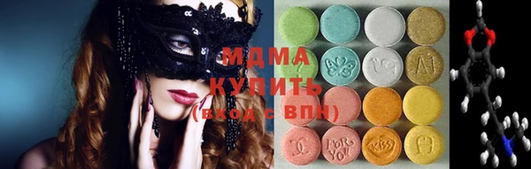 стафф Галич