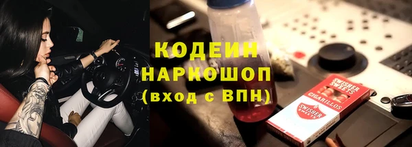mdpv Осинники