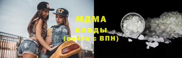 mdpv Осинники