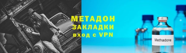 mdpv Осинники