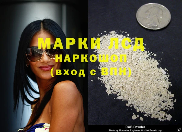 mdpv Осинники