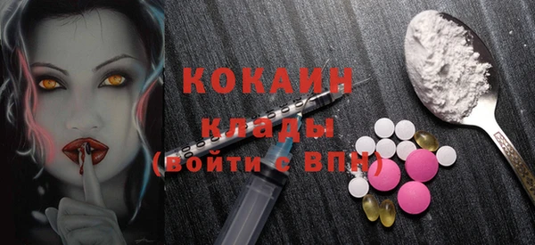 ешки Осташков