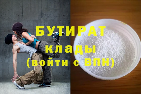 таблы Гатчина