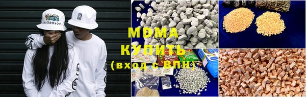 mdpv Осинники