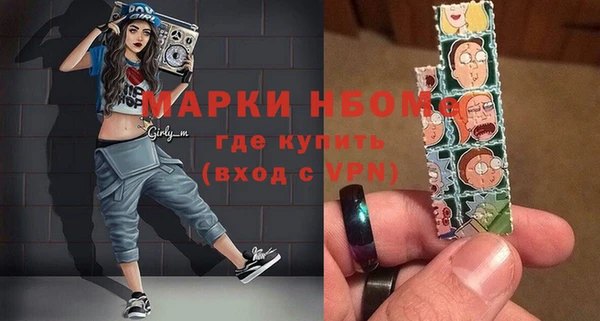 mdpv Осинники