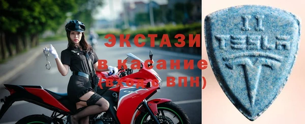 mdpv Осинники