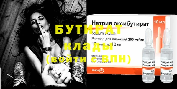 mdpv Осинники
