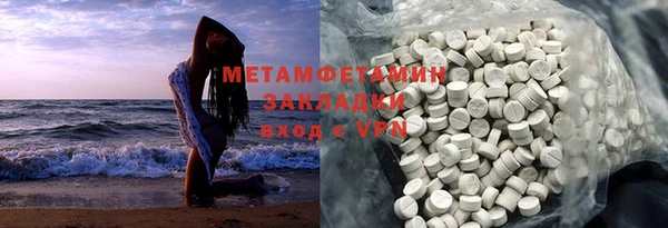 mdpv Осинники