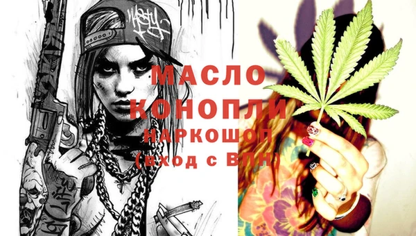 mdpv Осинники