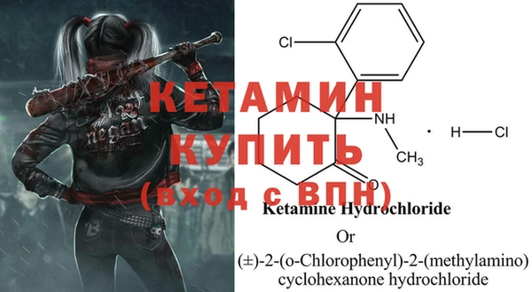 ешки Осташков
