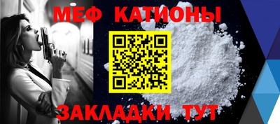 кокаин Ипатово