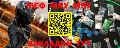 соль ск Балаково