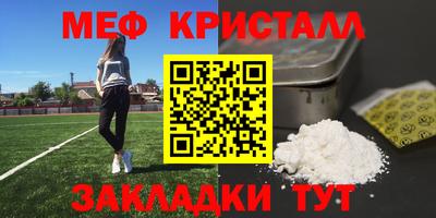 герыч Ирбит