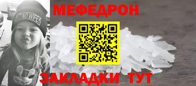 кокаин Ипатово