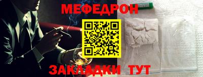 кокаин Ипатово