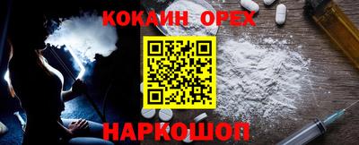 меф VHQ Изобильный