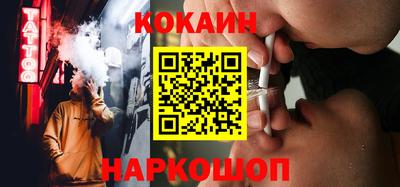 COCAINE Балашиха