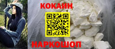COCAINE Балашиха