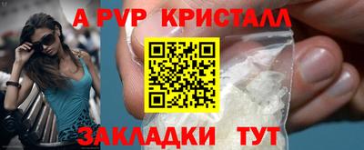 COCAINE Балашиха