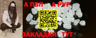 кокаин Ипатово
