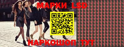 соль ск Балаково