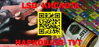 соль ск Балаково