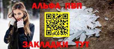 кокаин Ипатово