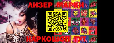 кокаин Ипатово