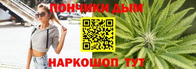кокаин Ипатово