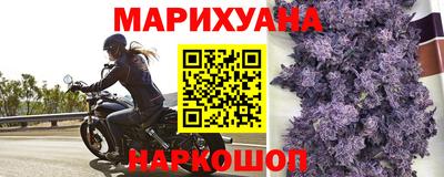 соль ск Балаково