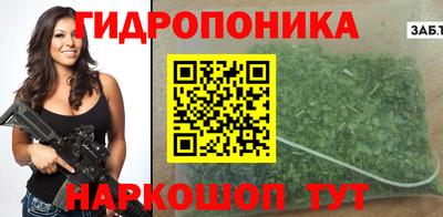 соль ск Балаково