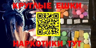 кокаин Ипатово