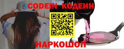 кокаин Ипатово
