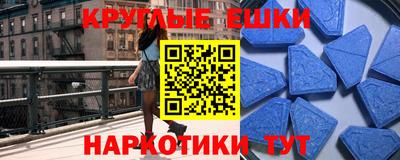 ешки Балахна