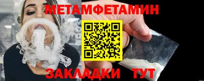 кокаин Ипатово
