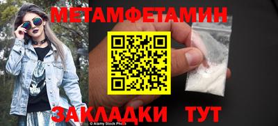 COCAINE Балашиха