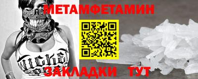 кокаин Ипатово