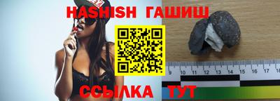 соль ск Балаково