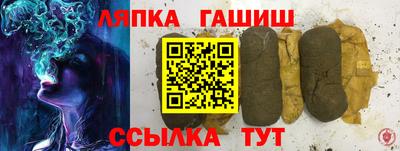 герыч Ирбит