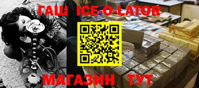 соль ск Балаково