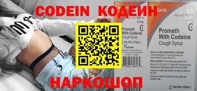 COCAINE Балашиха