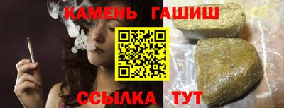 соль ск Балаково